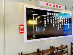-石锅苗苗鱼(武汉首店)
