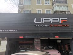 -天猫养车贴膜轻改·蓝电(优匹康桥东路店)