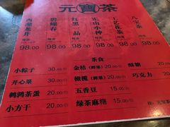 -豫园湖心亭茶楼