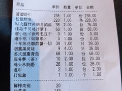 -江南雅厨(李公堤店)