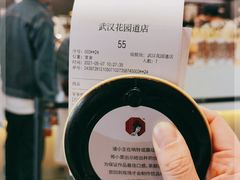 -茶颜悦色(花园道店)