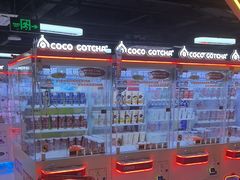 -可爱抓 COCO  GOTCHA(天津鹏欣水游城店)