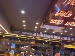 -渔香岛美蛙鱼头火锅(威清路店)