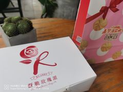 -嘉华饼屋JOY BAKERY(南屏街店)