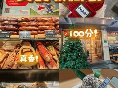 -81BAKERY(大学路店)