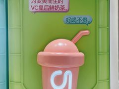 -gleeglee乐溢亦茶(合生汇店)