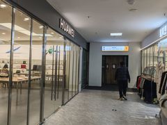 -优品汇生活广场