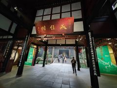 -成都武侯祠博物馆