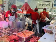 -章云板鸭(评事街店)