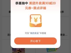 -长鹿旅游休博园