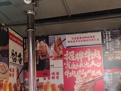 -留香铁板烤肉(解放西路旗舰店)