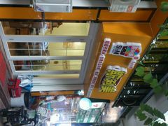 -斯利美(禾祥西路店)