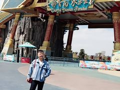 -七彩云南欢乐世界