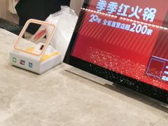 -季季红火锅(青山湖万达店)