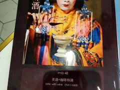 -茶是一枝花泡茶店