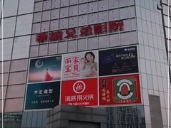 -银泰百货(北京大红门店)