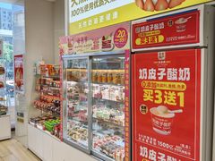 -味多美蛋糕(安贞桥东店)
