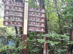 -云龙山