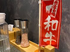 -NIUAN牛庵·日式和牛烧肉(恒隆店)