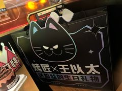 -烤匠麻辣烤鱼(万象城店)