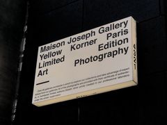 -MaisonJoseph家具买手店(滨江店)