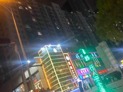 -798烧烤工厂(太和路店)