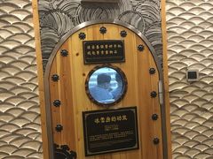 -纽斯桑拿会所(餐厅天山路店)