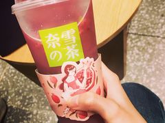 -奈雪的茶(湖滨银泰in77C区PRO店)