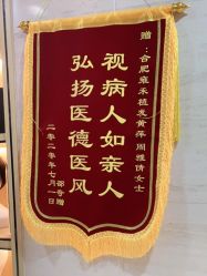 -雍禾植发