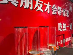 -独一道·邵伯龙虾土菜馆·烧烤(雨花西路店)