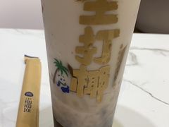 -茶百道(SKLP新光里+店)