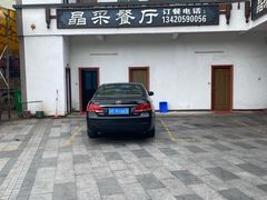 -晶采餐厅(仁化丹霞山店)