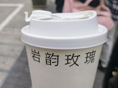 -阿嬷手作(深圳梅林卓悦汇店)