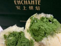 -安上烘焙 ENCHANTE(世纪汇店)