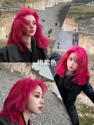 -藤野造型烫发染发