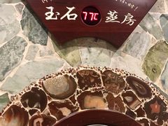 -印象·浅水湾(百乐门大厦店)