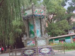 -沕沕水生态风景区