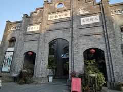 -安仁古镇