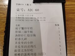 -弄堂里(雨花客厅店)