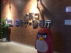 -SFC上影影城(杭州下沙IMAX店)
