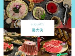 -千味涮·健康火锅(会展连城新天地店)