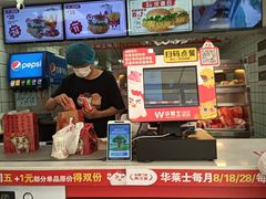 -华莱士·全鸡汉堡(枣园店)