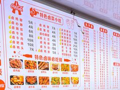 -小吴水煮(羊子巷店)
