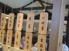 -周渝食惦酸菜鱼(青浦店)
