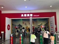 -佛山科学馆