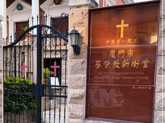 -中山路步行街