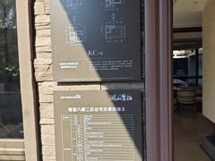 -美的鹭湖森林度假区