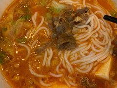 番茄肥牛豆花米线-阿香米线(乐客城店)