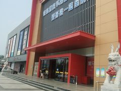 -爱玛裕家居购物广场