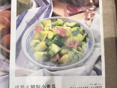 -云海肴·汽锅鸡·云南菜(美罗城店)